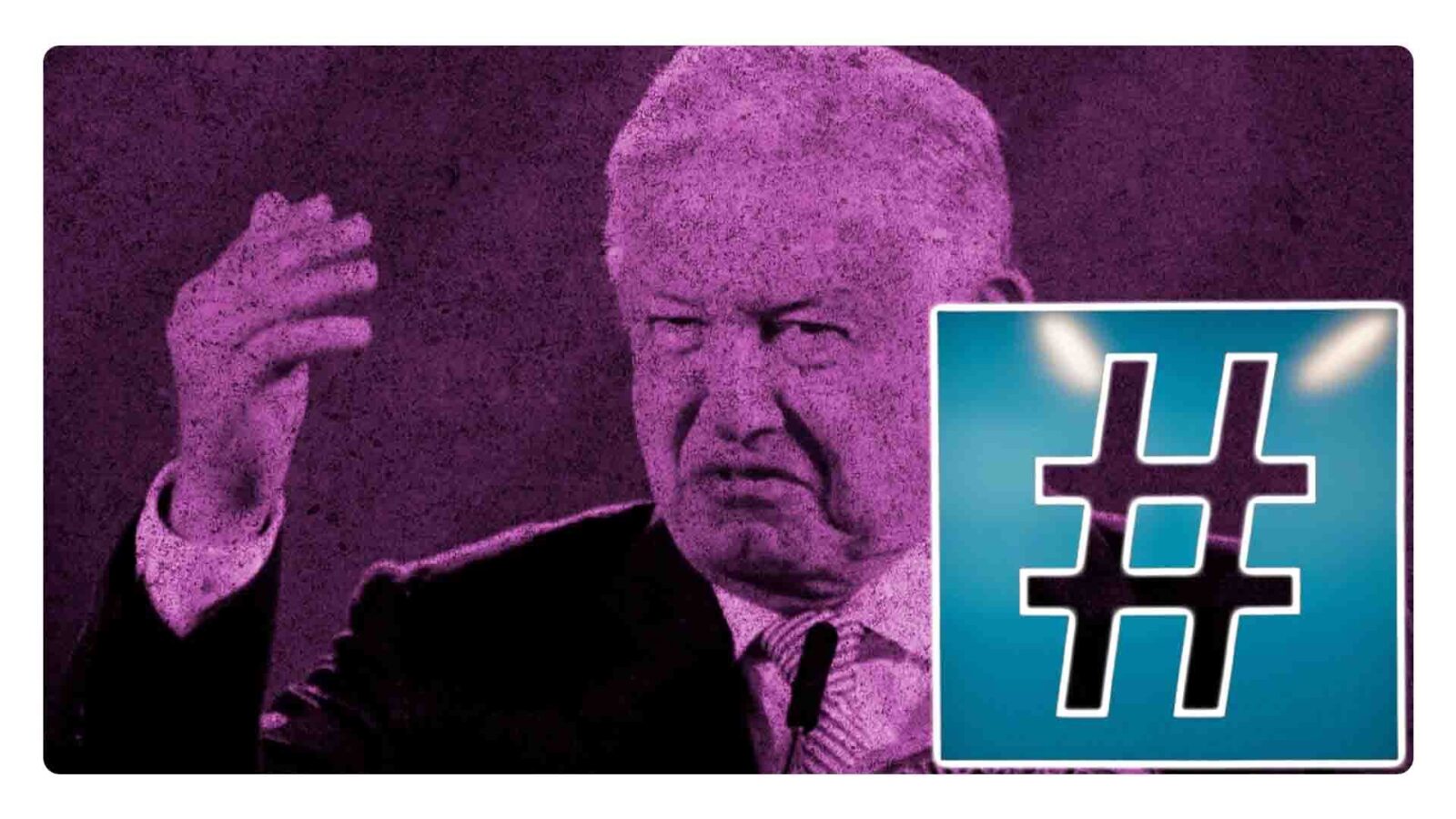 Esto dijo AMLO en la mañanera sobre el hashtag #NarcoPresidenteAMLO