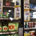 Imagen para nota de la Ley Seca en Azcapotzalco septiembre 2025